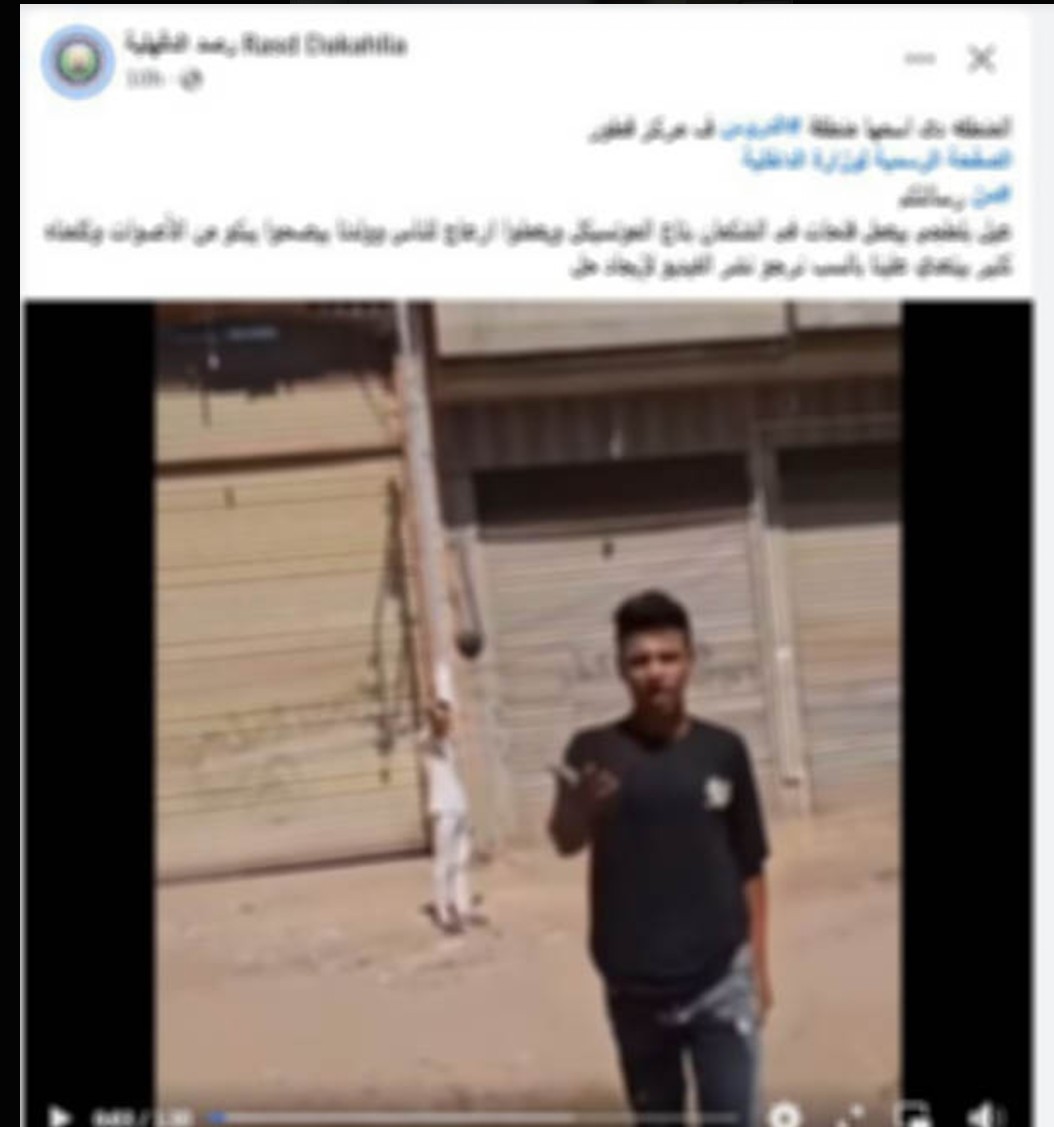 المنشور المتداول&nbsp;