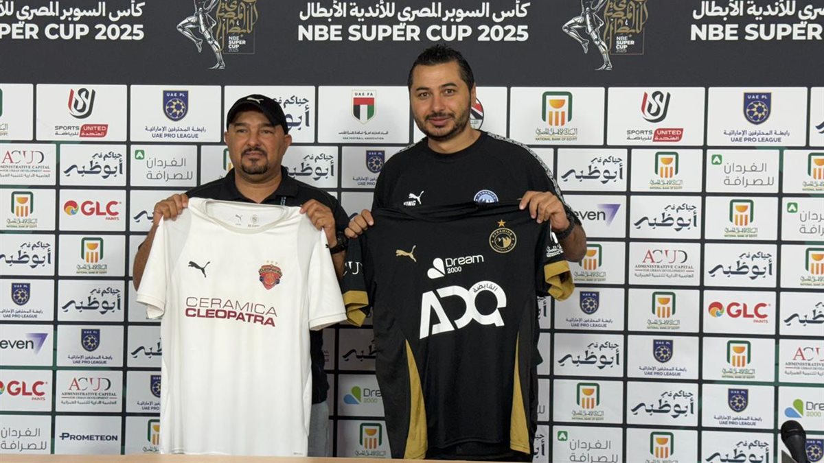 الزمالك وبيراميدز