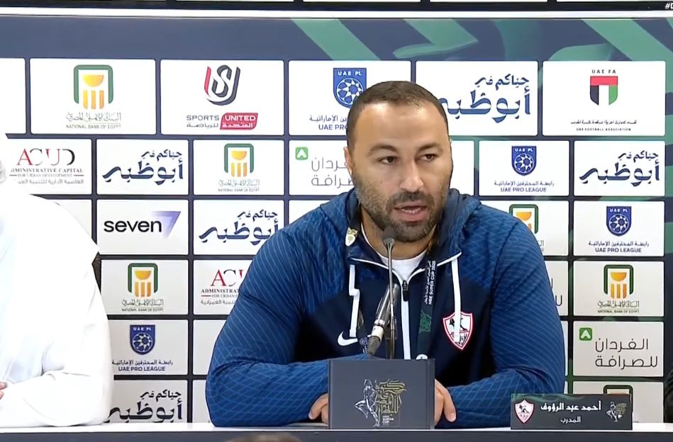 أحمد عبد الرؤوف