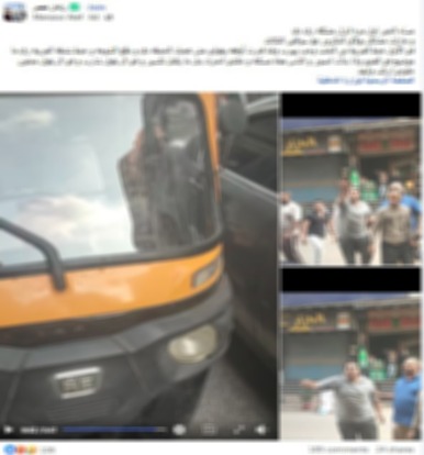 المنشور المتداول&nbsp;
