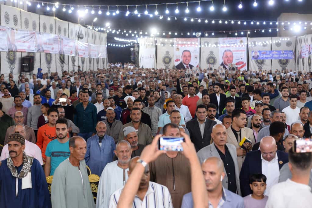 حزب الجبهة