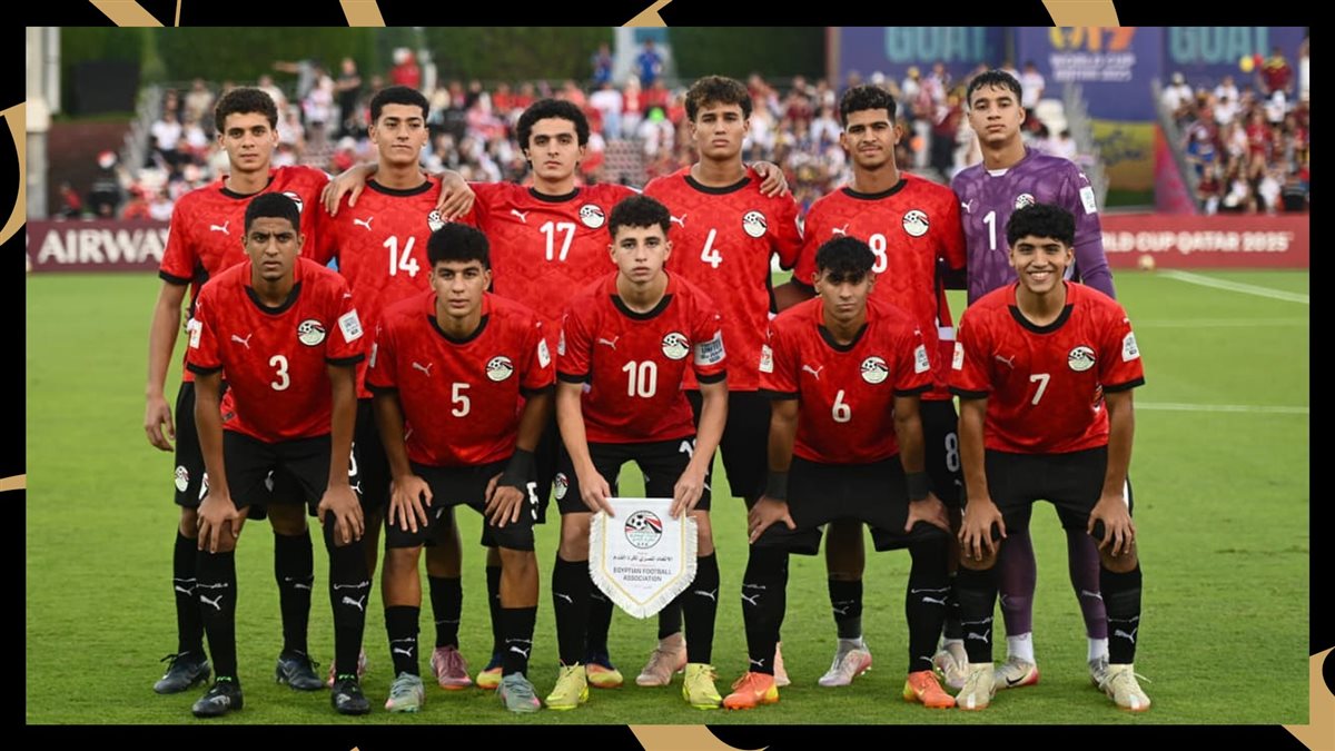 منتخب الناشئين