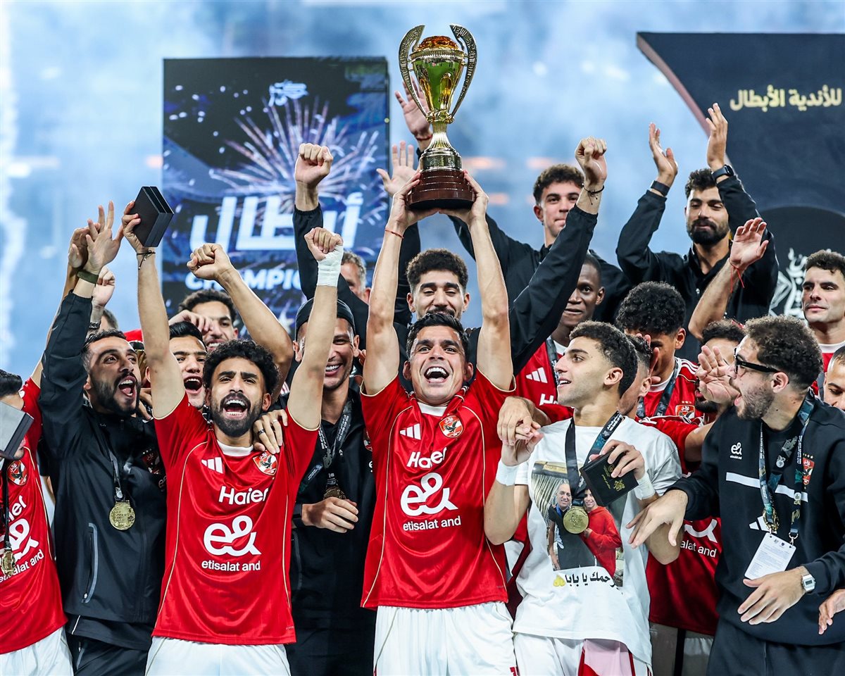 الأهلي