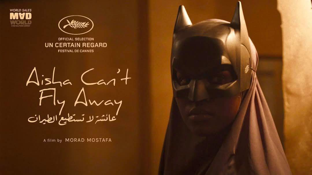<strong>فيلم
