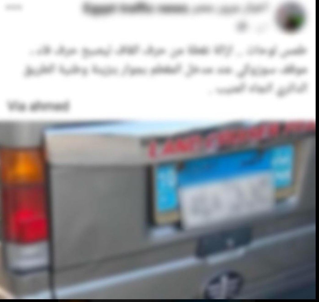 المنشور المتداول