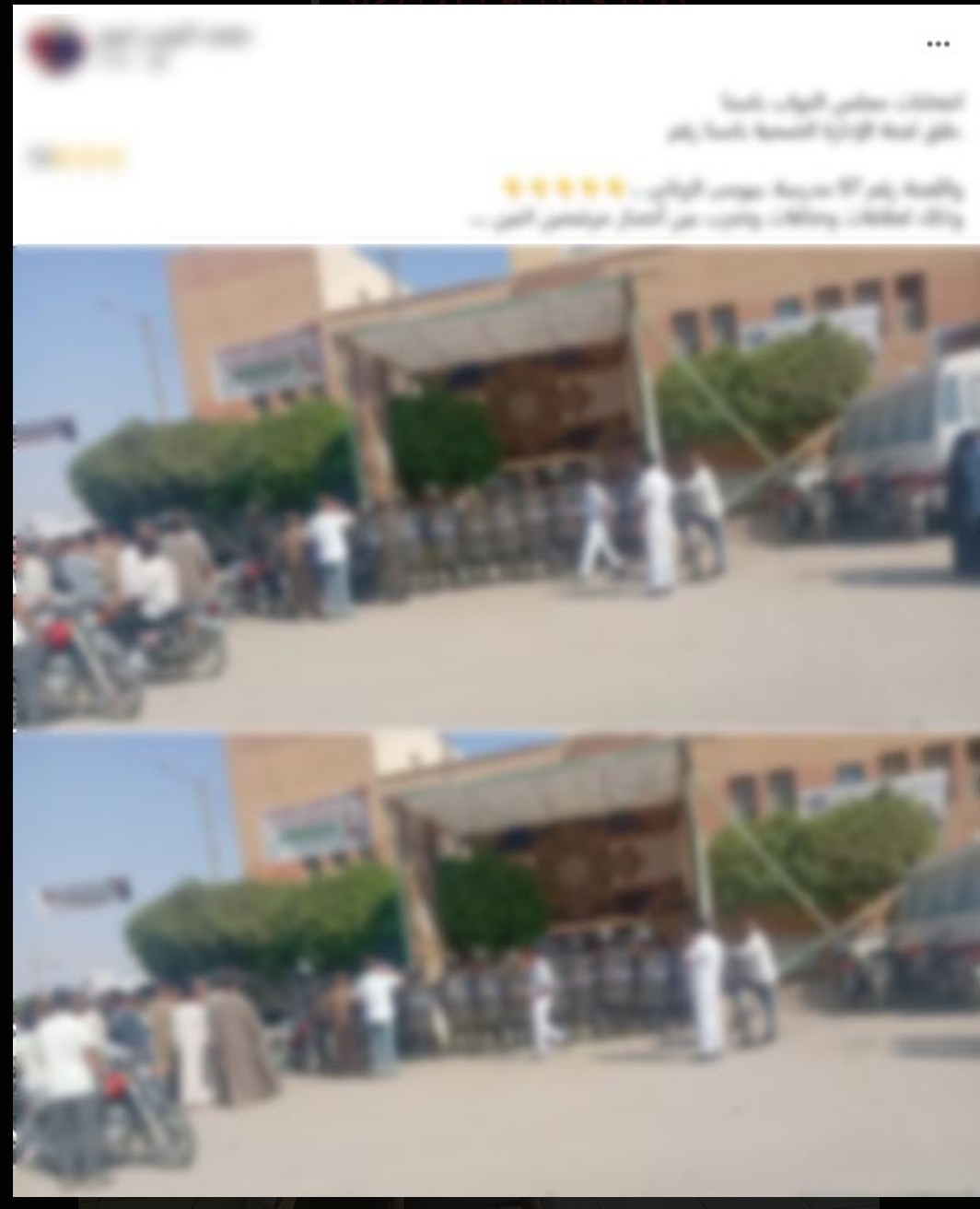 المنشور المتداول
