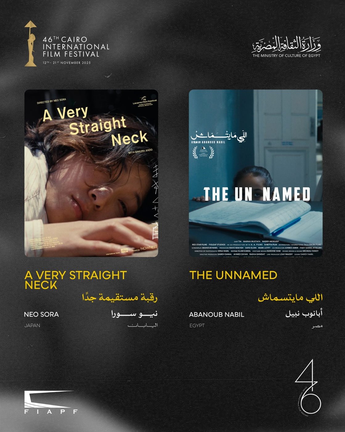 <strong>برنامج مسابقة الأفلام القصيرة</strong>