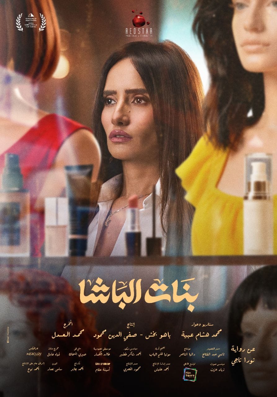 <strong>فيلم