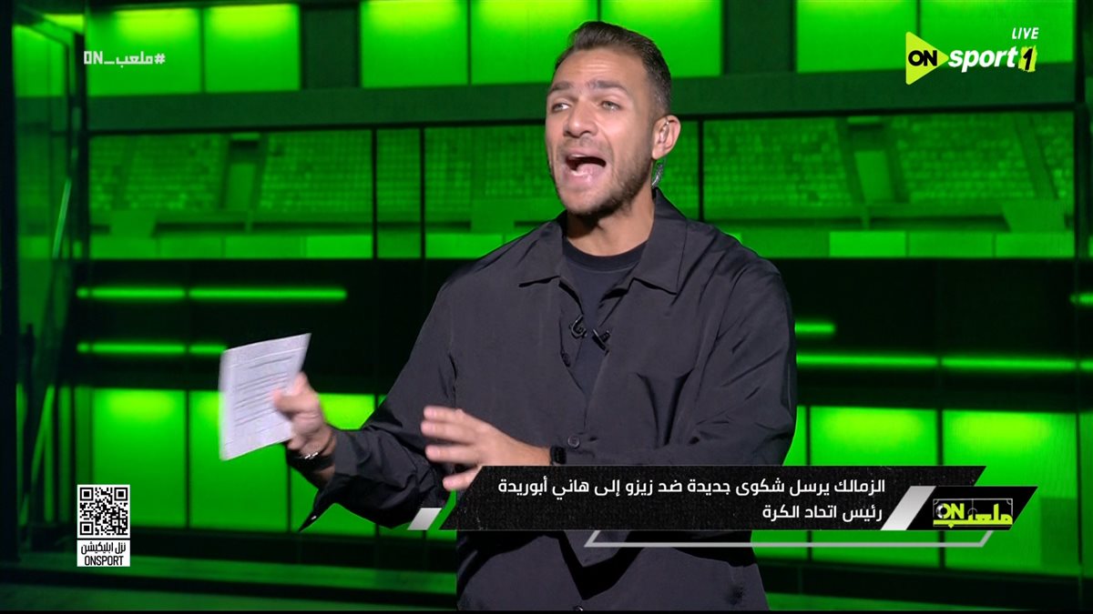 إبراهيم عبد الجواد