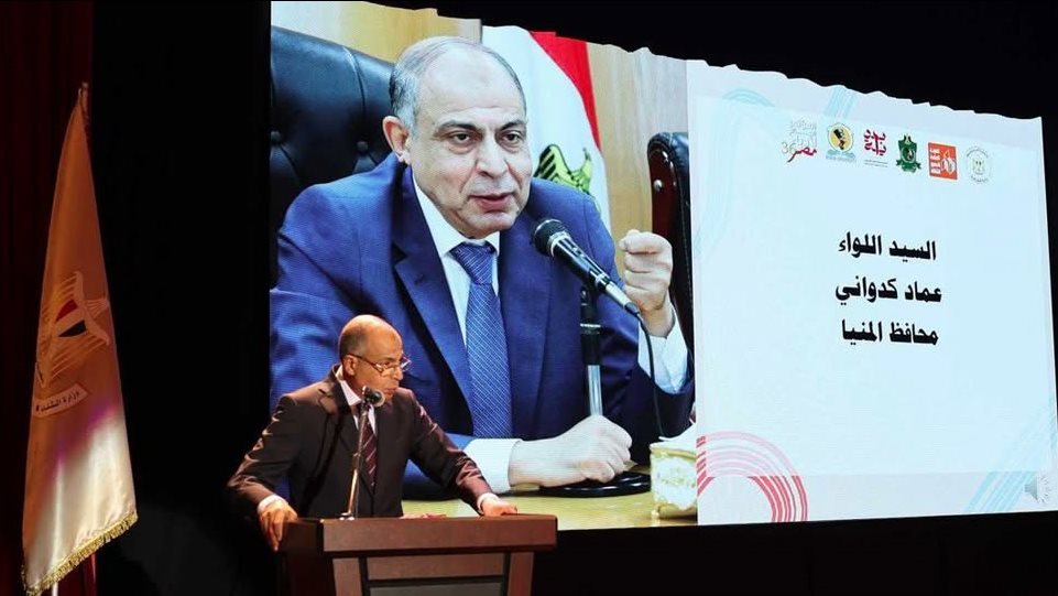 محافظ المتيا