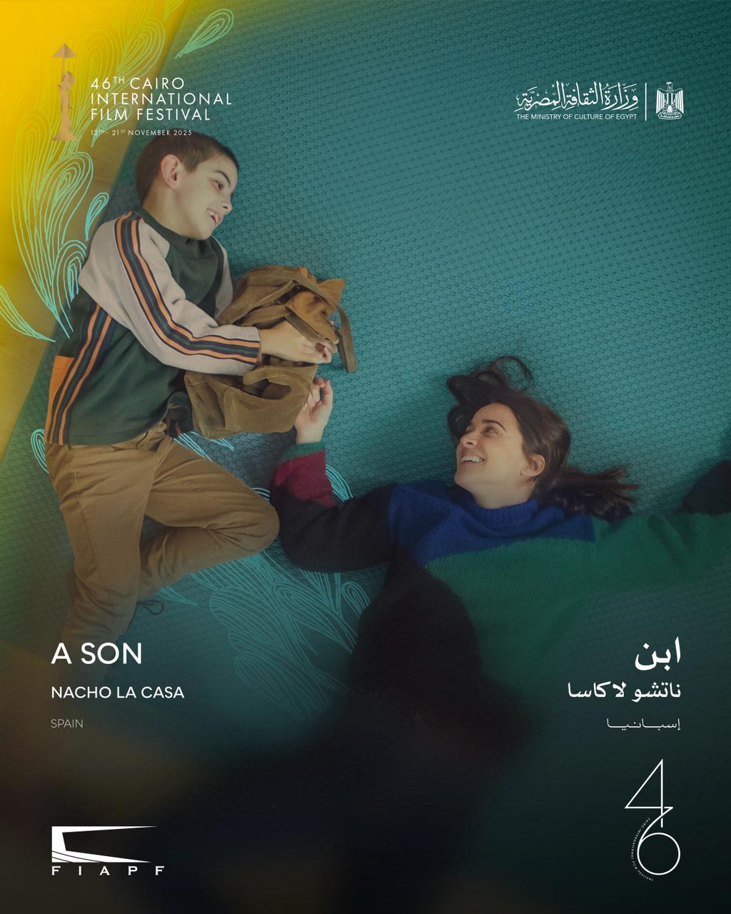 <strong>فيلم “ابن”</strong>