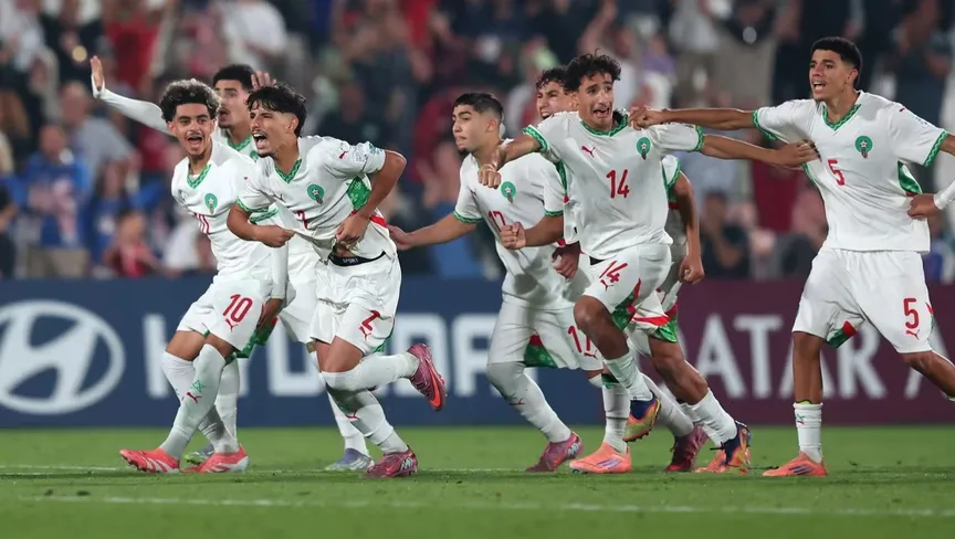 منتخب المغرب تحت 17 عاما
