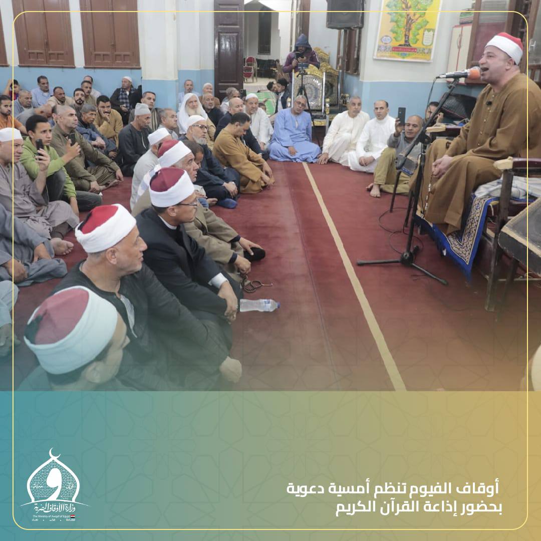 جانب من الندوة الدينية