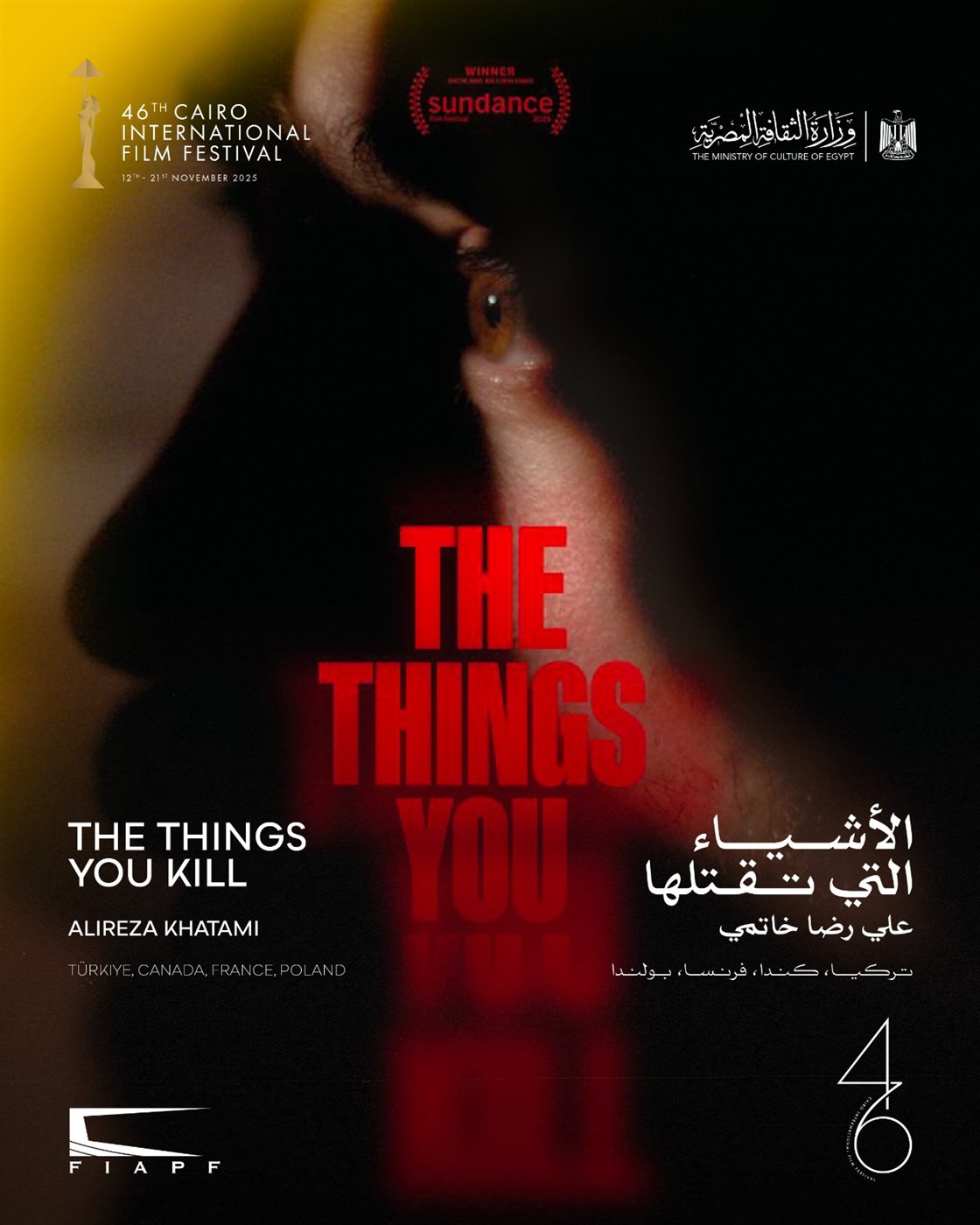<strong>فيلم