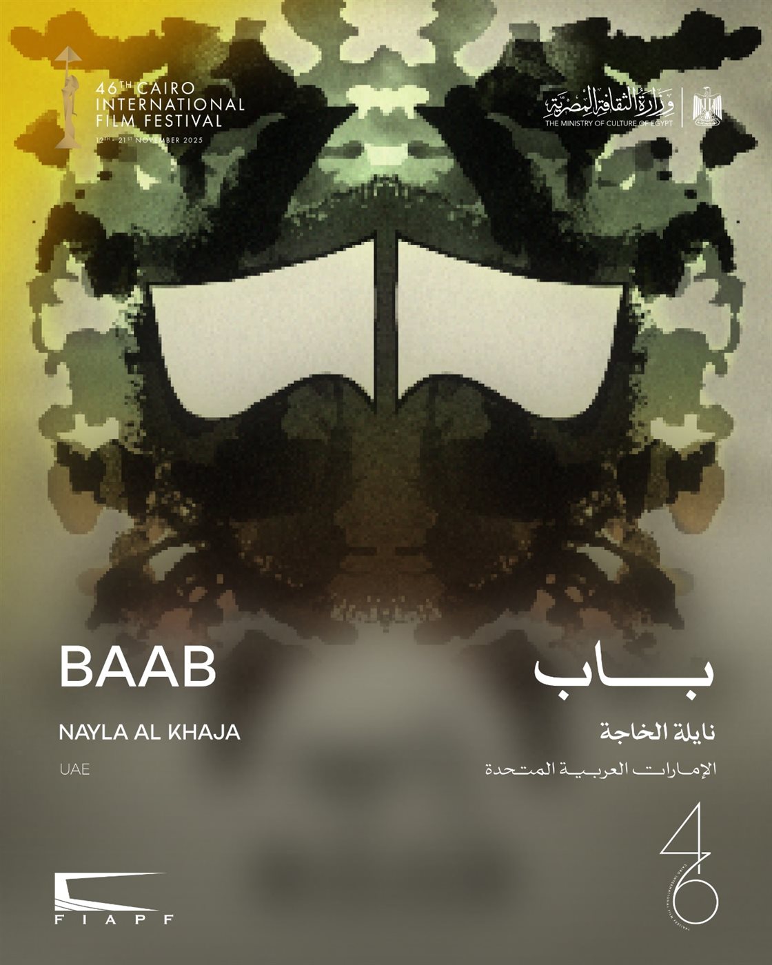 <strong>فيلم