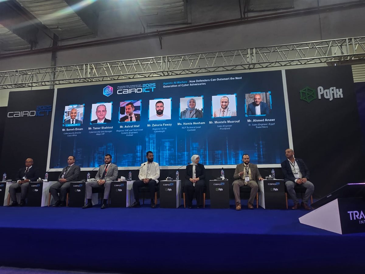 معرض Cairo ICT&nbsp;