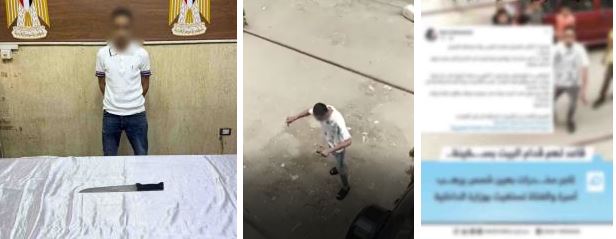 المتهم