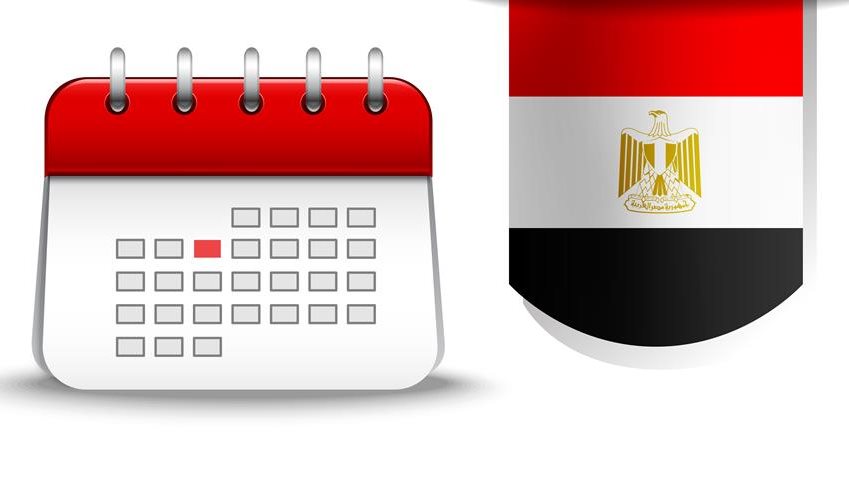 موعد الإجازة الرسمية المقبلة في مصر.. وهذه آخر عطلة في 2025