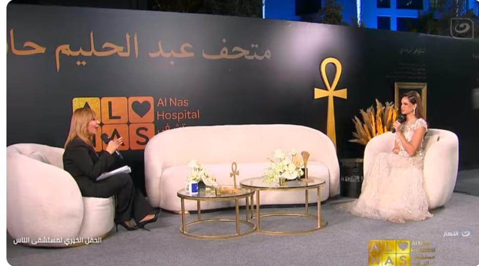 <strong>آمال ماهر ولميس الحديدي</strong>