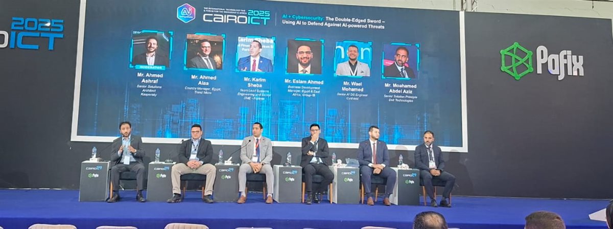 معرض Cairo ICT&nbsp;