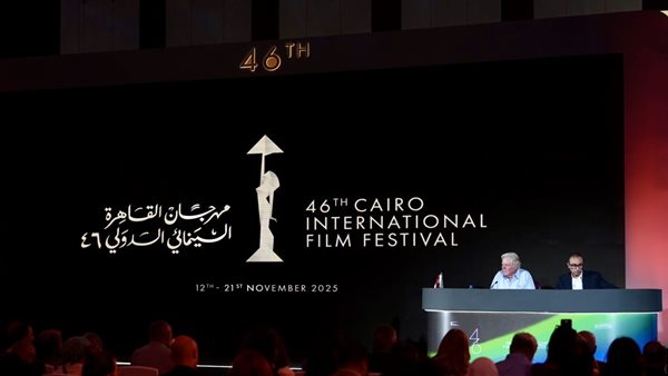 <strong>مهرجان القاهرة السينمائي الدولي في دورته الـ 46</strong>