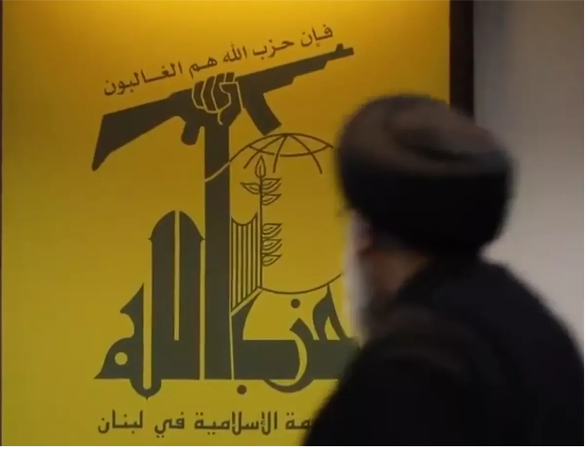 حزب الله&nbsp;