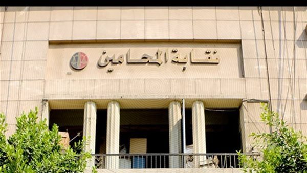 <strong>نقابة المحامين </strong>