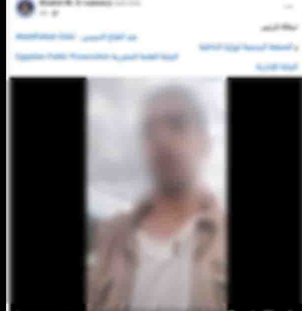 المنشور المتداول