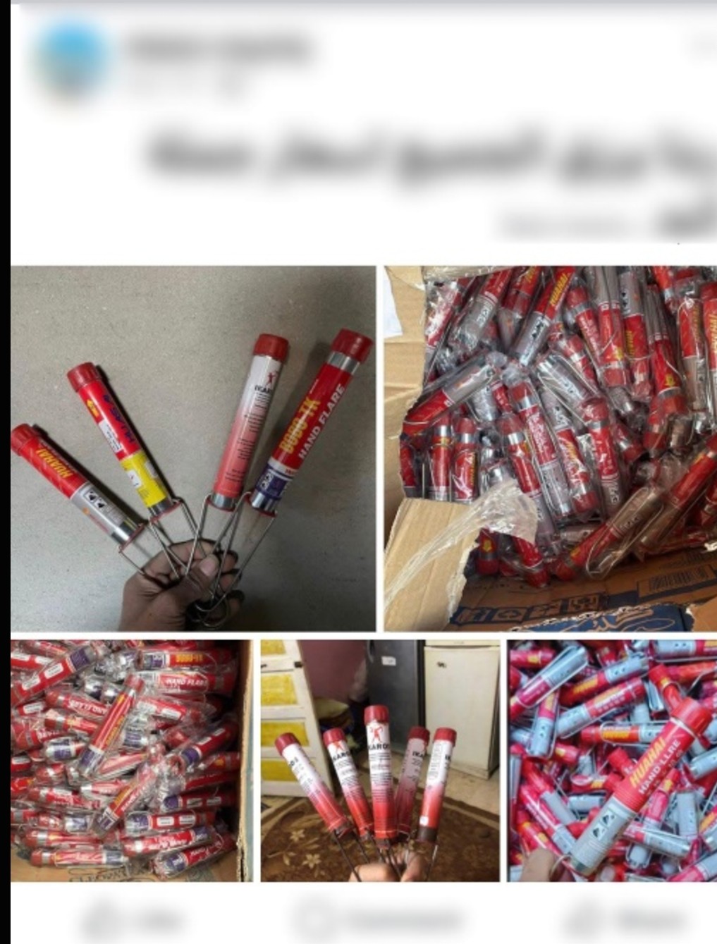 جانب من الألعاب النارية&nbsp;
