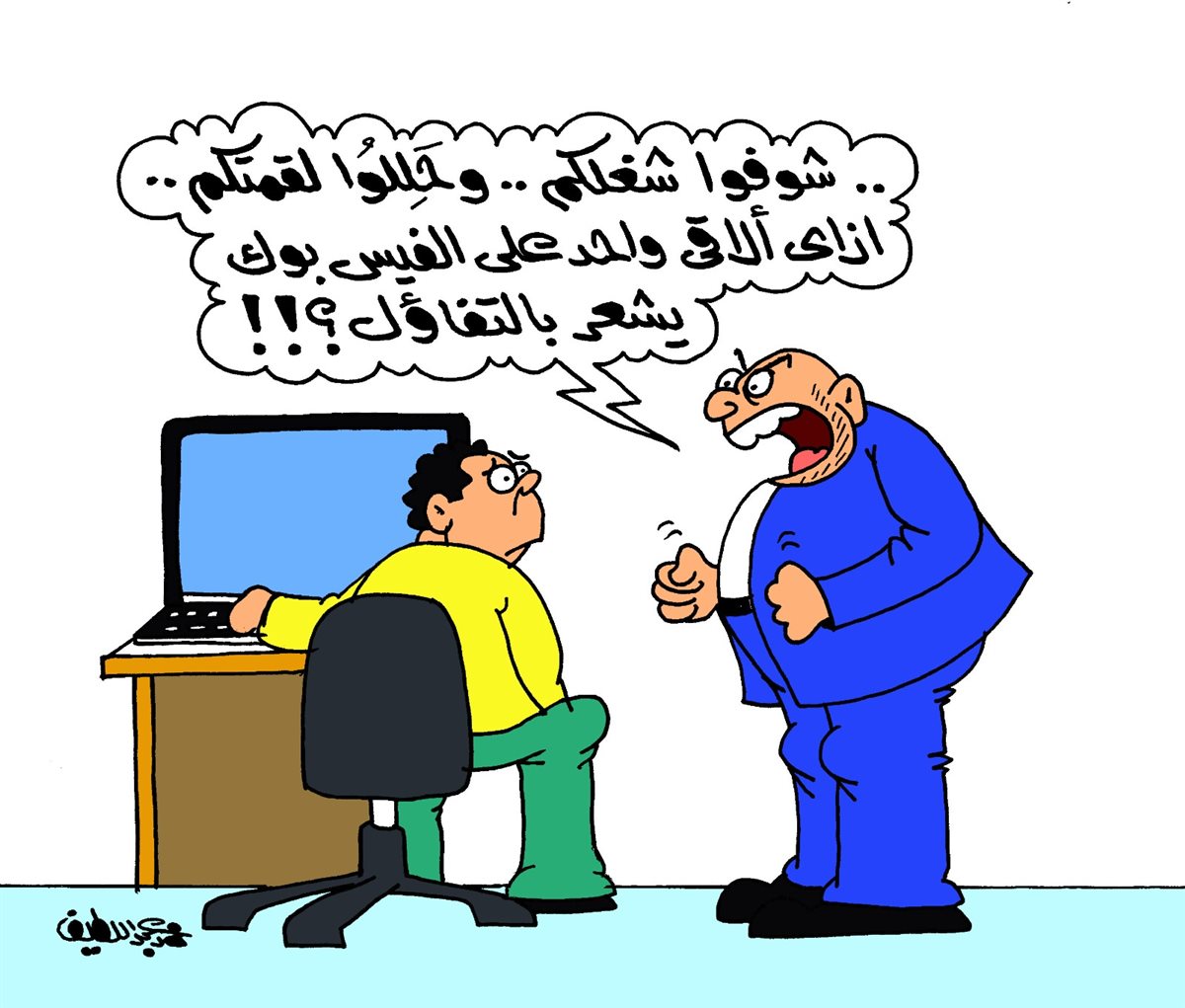 كاريكاتير الجمهور