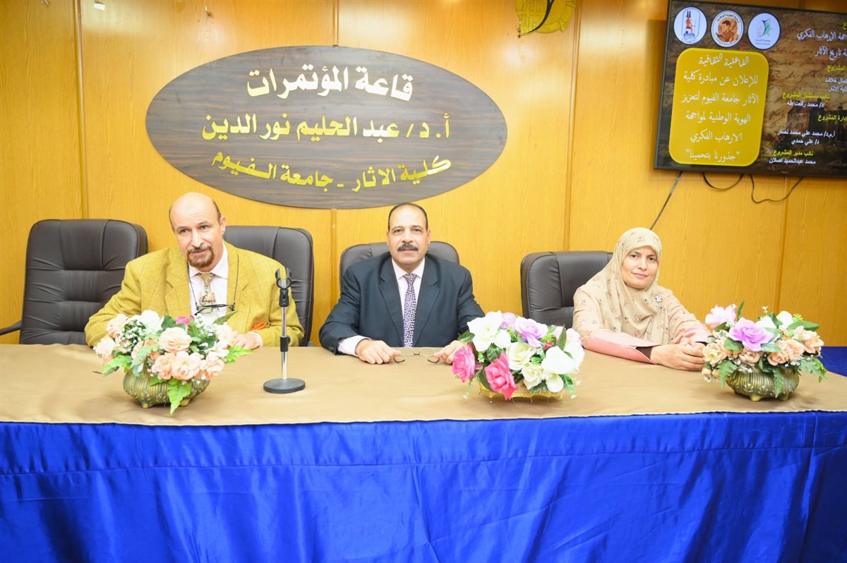جانب من الحضور للندوة
