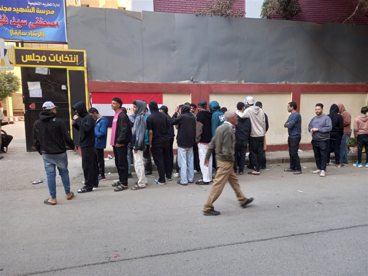 انتخابات النواب 2025