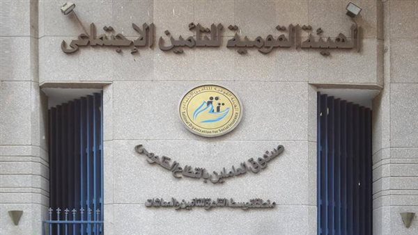 التأمينات