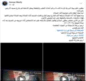 المنشور المتداول&nbsp;