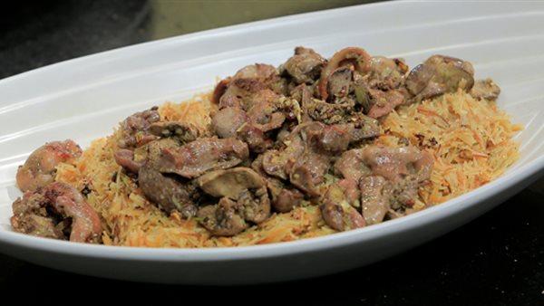 طاجن الأرز بالكبدة