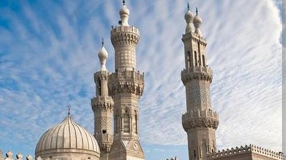الأزهر