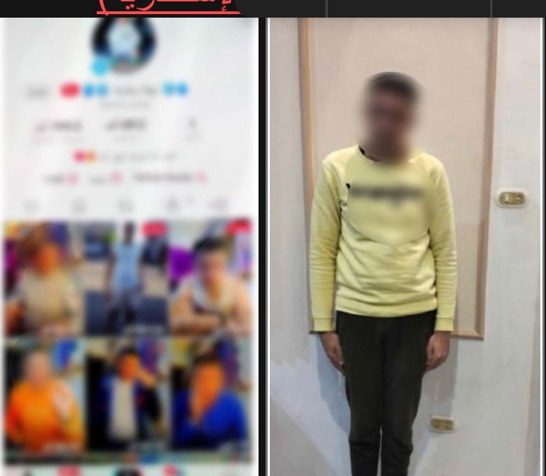 المتهم