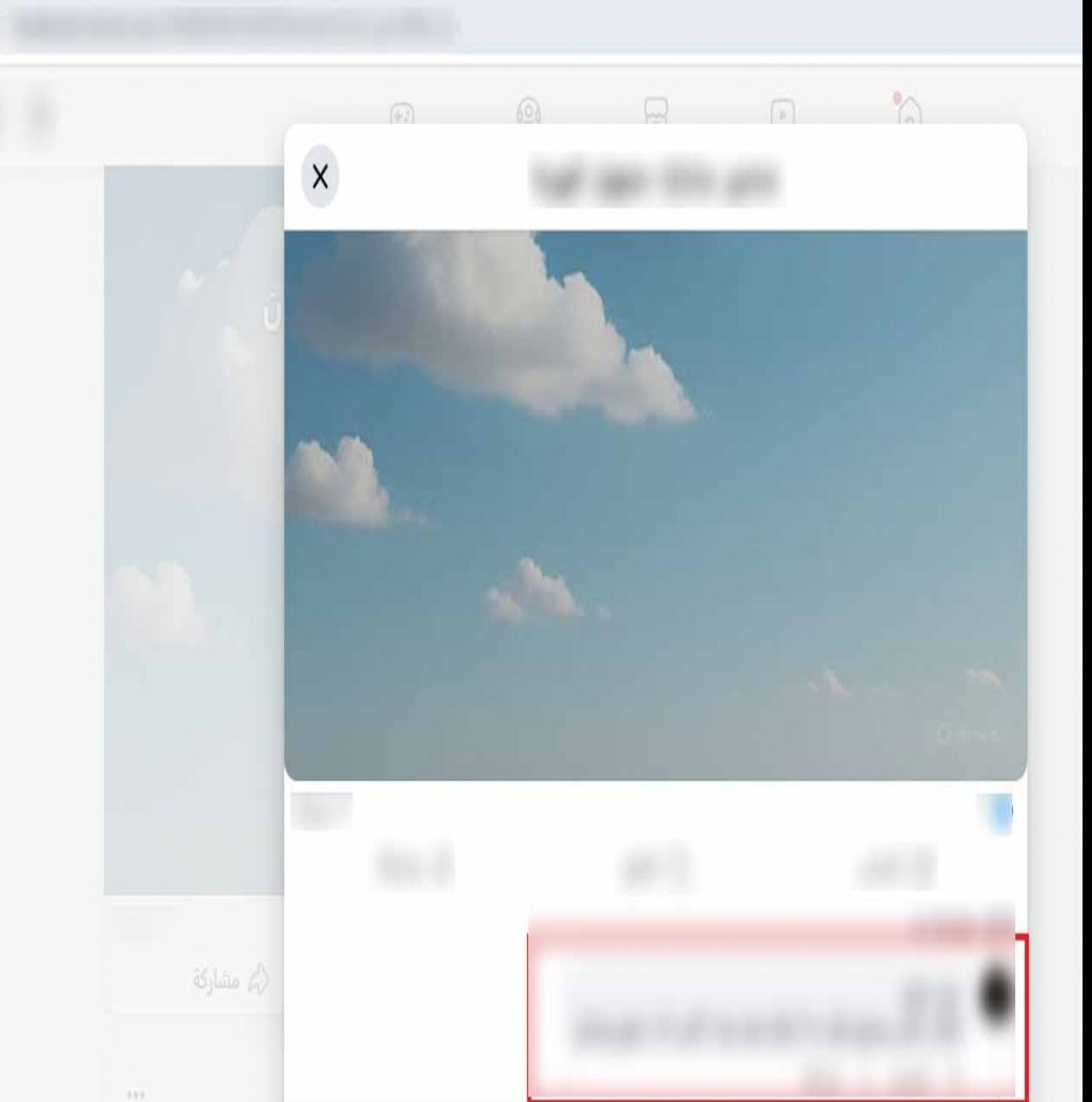 المنشور المتداول&nbsp;
