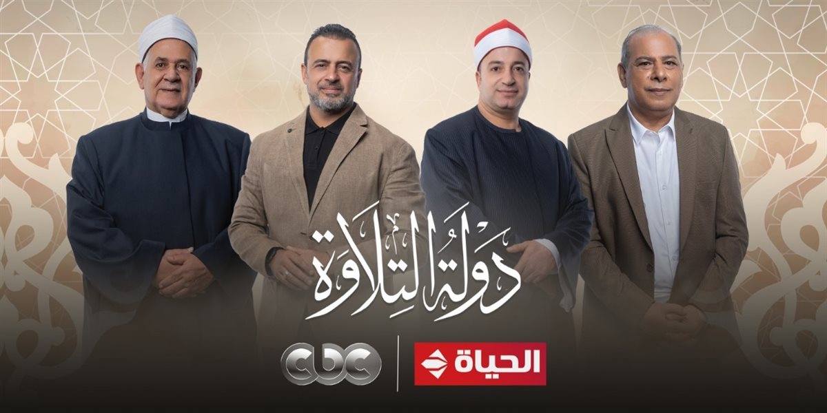 <strong>برنامج
