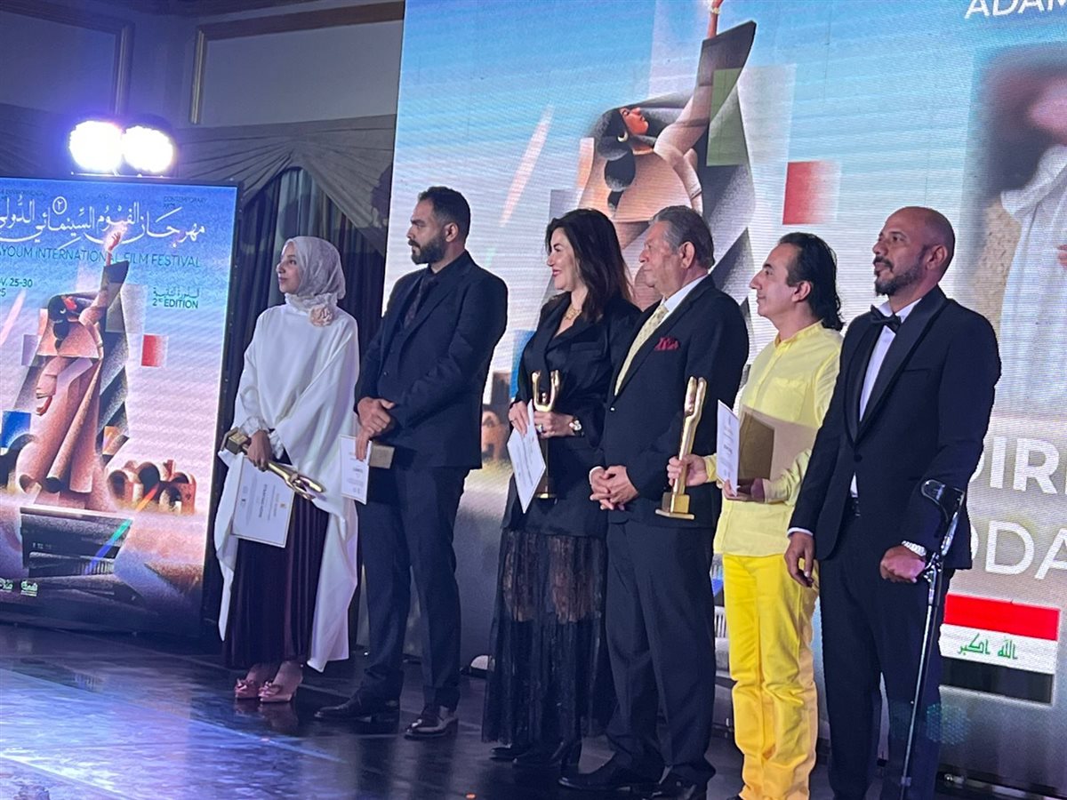 <strong>مهرجان الفيوم الدولي لأفلام البيئة والفنون المعاصرة</strong>