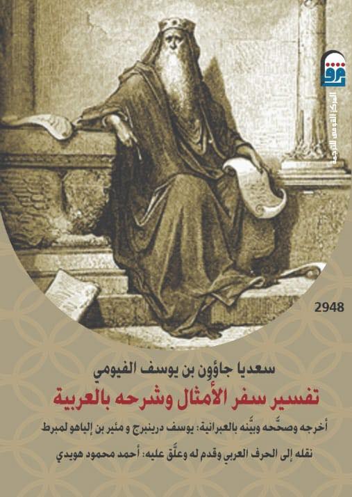 <strong>كتاب