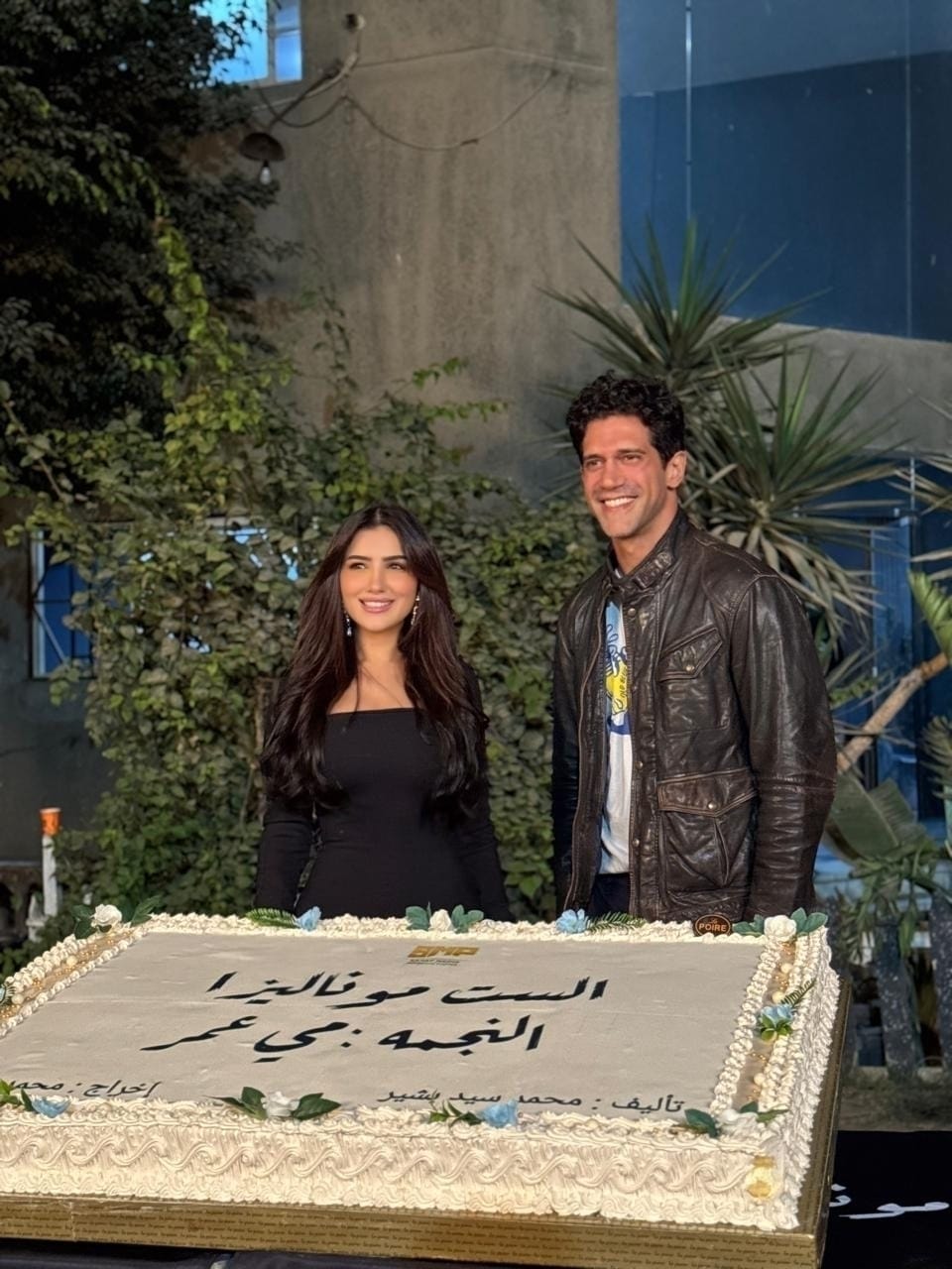 <strong>مسلسل 