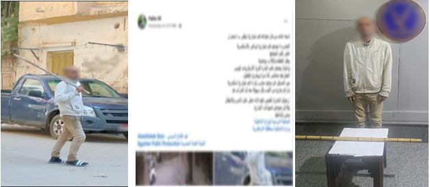المتهم&nbsp;