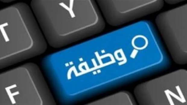 وظائف الضبعة.. موعد اعلان النتيجة بعد غلق باب التقديم