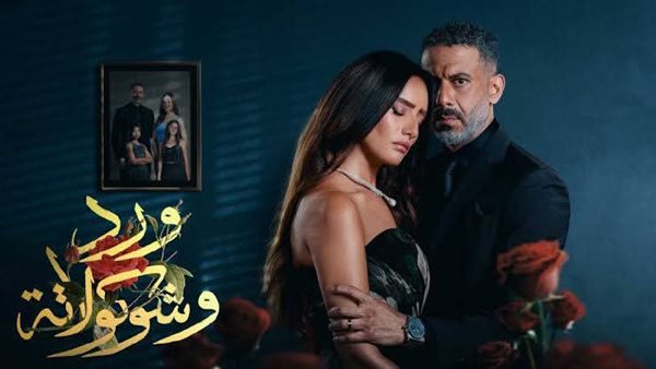 <strong>مسلسل