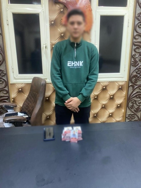 المتهم