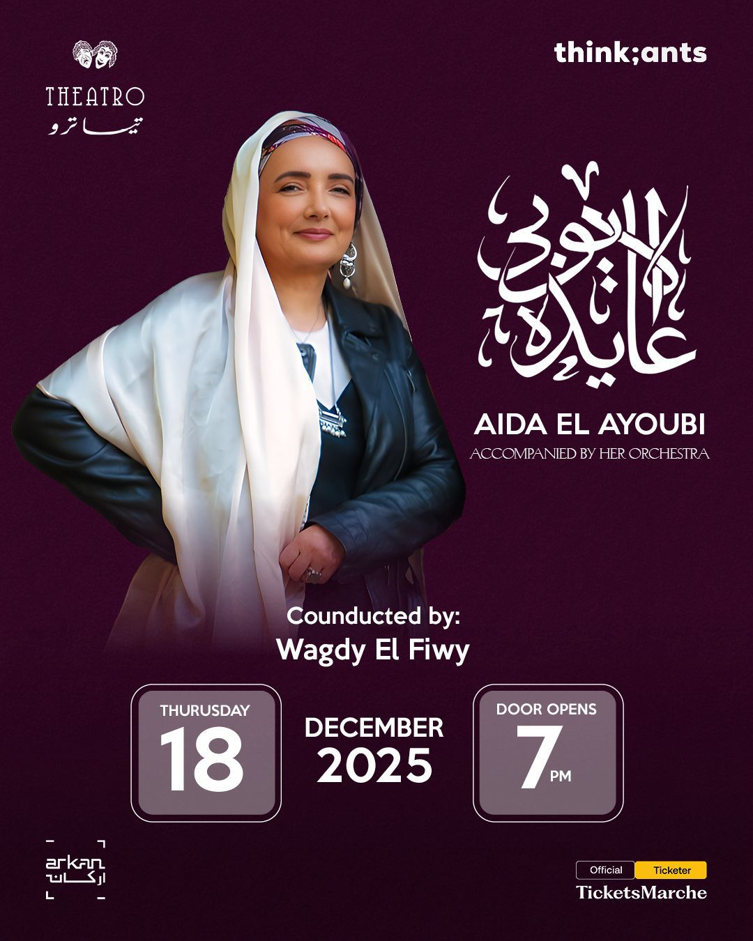 عايدة الأيوبي