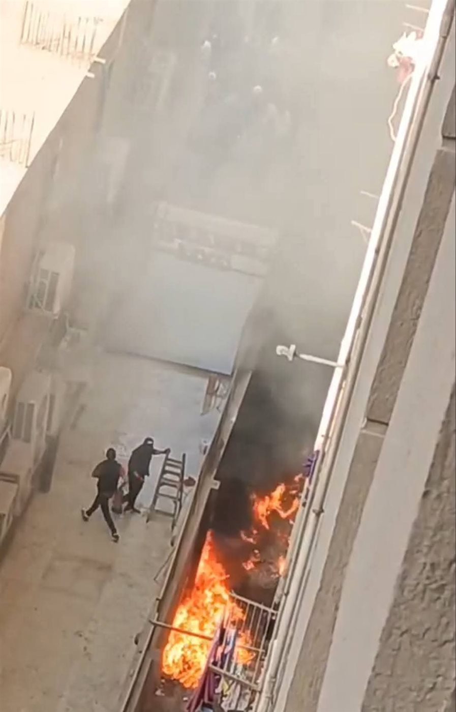 الحريق