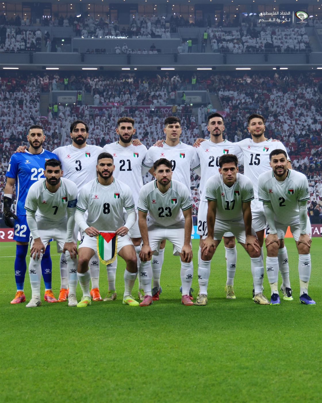 فلسطين