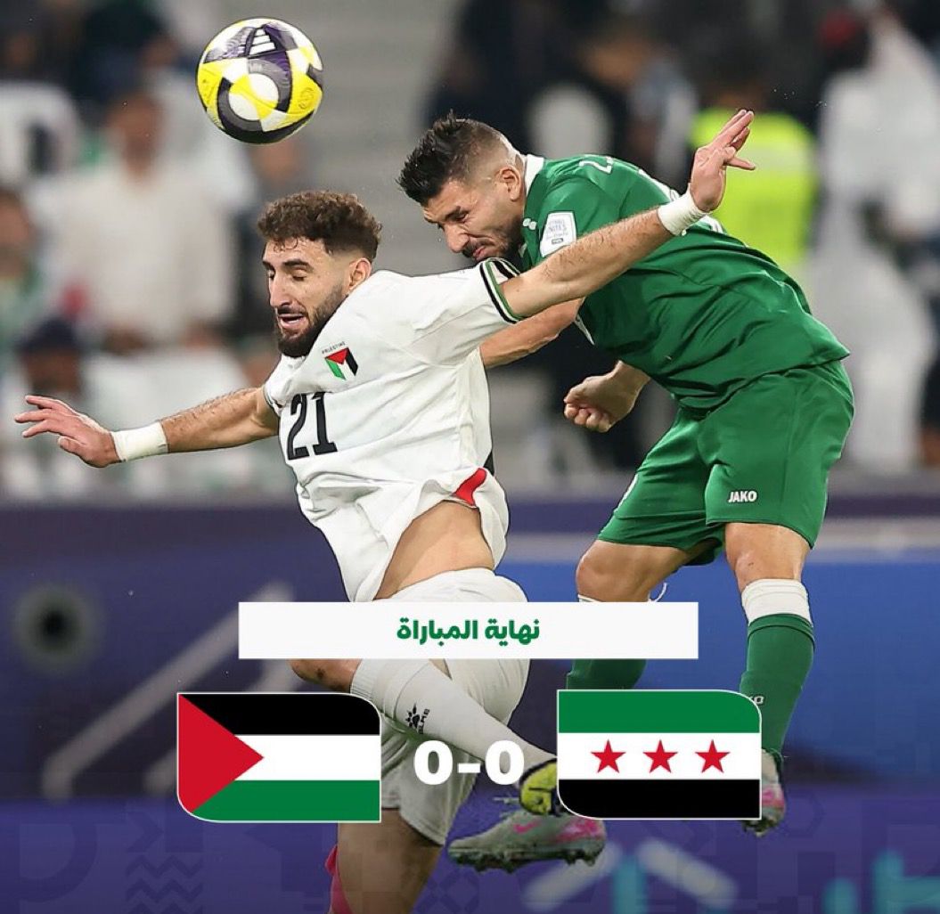 فلسطين وسوريا